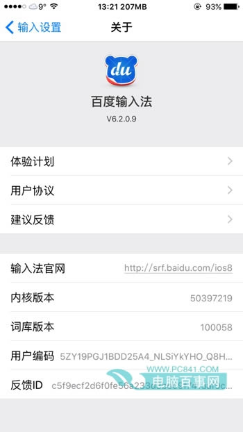 iOS9Խ뷨ô iOS9Խٶ뷨̳