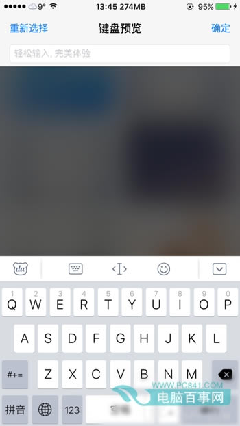 iOS9Խ뷨ô iOS9Խٶ뷨̳