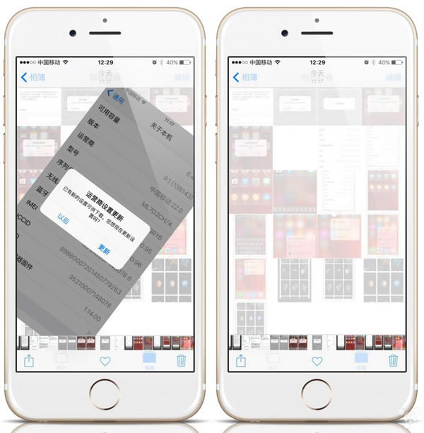 iOS9.1ֵiphone 6siOS9.1ʽ
