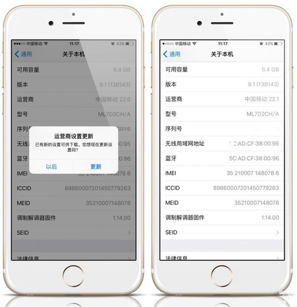 iOS9.1ֵiphone 6siOS9.1ʽ
