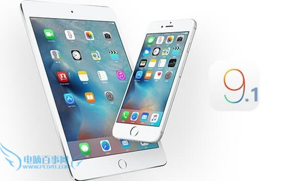 iOS9.1ʲô iOS9.1Ի