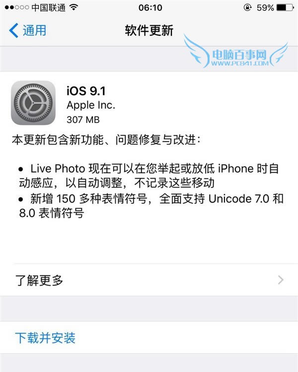 iOS9.1ʲô iOS9.1Ի
