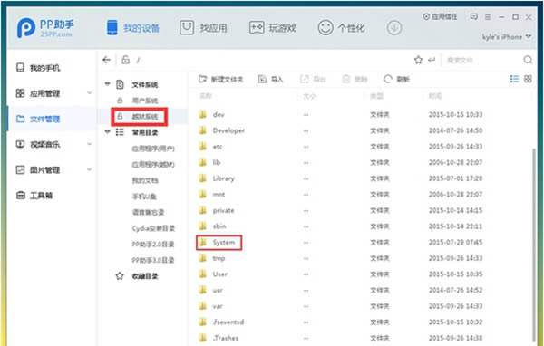ios9Խô4gios9.0.2Խʹͨ4GͼĽ̳