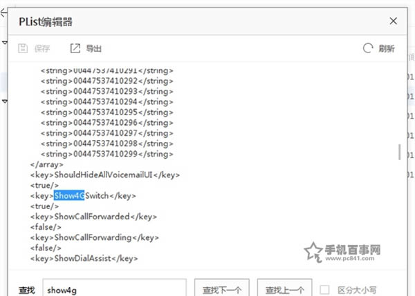 ios9Խô4gios9.0.2Խʹͨ4GͼĽ̳