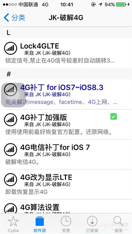 ios9Խô4gios9.0.2Խʹͨ4GͼĽ̳