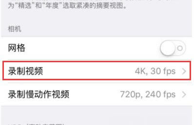 iPhone6s 4kƵ¼ô iPhone6s 4kƵ¼̳