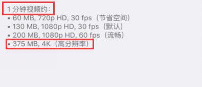 iPhone6s 4kƵ¼ô iPhone6s 4kƵ¼̳