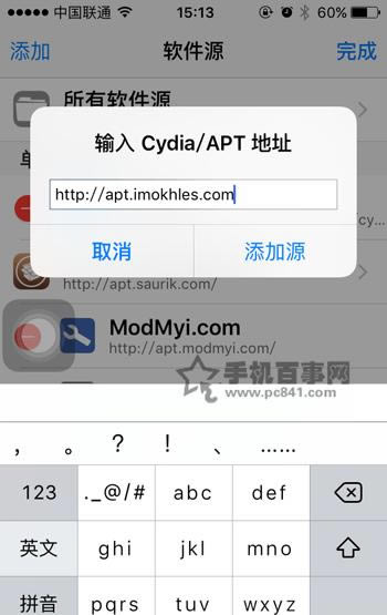 revealMenuô iOS9Խ3D TouchrevealMenuý̳