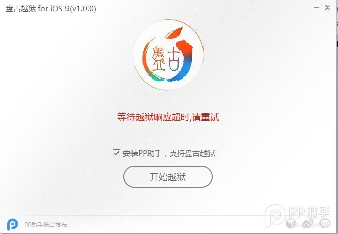 iOS9Խ90%ƻô iOS9Խ90%ƻ취