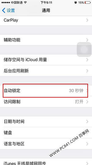 iOS9ôرԶ iPhone6sĻԶΪ