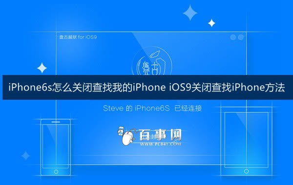 iPhone6sôرղҵiPhone iOS9رղiPhone