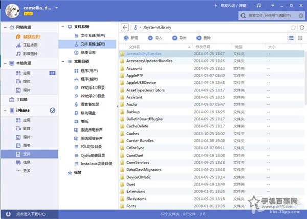 iOS9.0Խ豸ϰװAFC