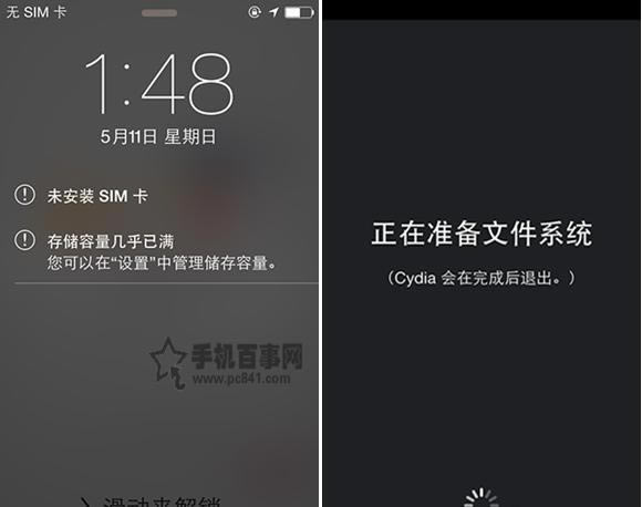 iOS9.0-9.0.2Խ⼰취