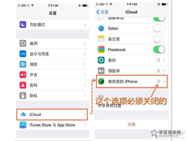 iOS9.0-9.0.2Խ⼰취