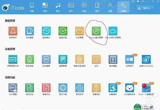 ̳̣iOS9βԽָźƬ