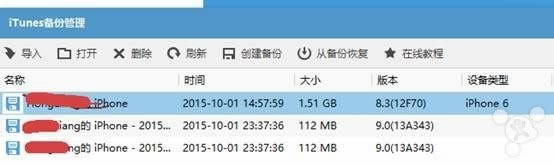 ̳̣iOS9βԽָźƬ