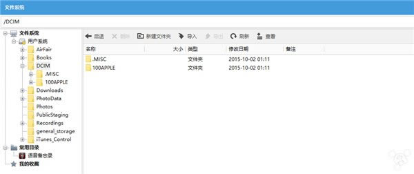 ̳̣iOS9βԽָźƬ