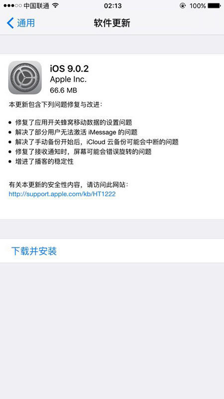 ios9.0.2ô ios9.0.2ôios9.0.2̳