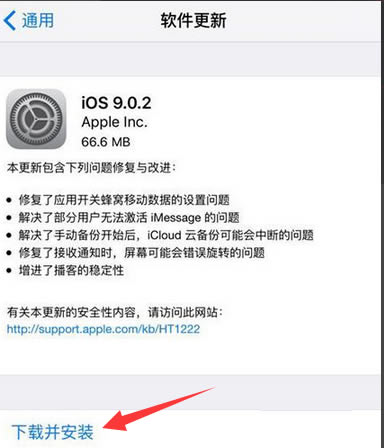 ios9.0.2ô ios9.0.2ôios9.0.2̳