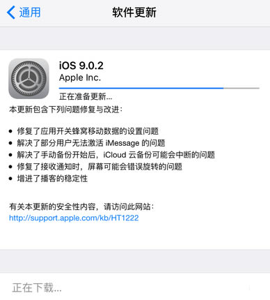 ios9.0.2ô ios9.0.2ôios9.0.2̳