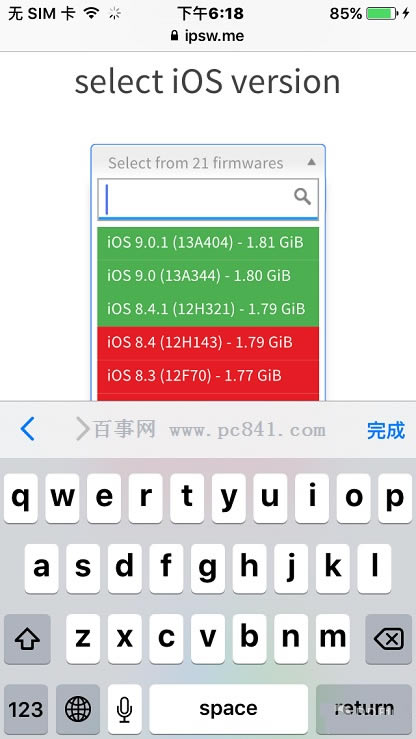 iOS 9.0֤ر ô鿴iOS 9.0֤Ƿر