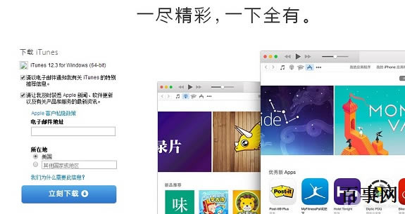 iPhone6sôͬԣiPhone6siTunesͬԽ̳