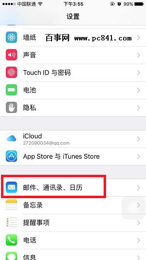 iPhone6s Plus怎么导入通讯录 iPhone6sPlus导入通讯录教程