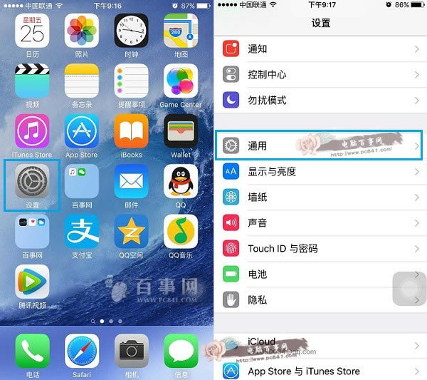 iOS9޷/ԭӦúô죿ٷiOS9޷ݽ취