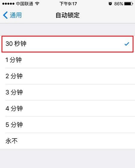 iOS9Զʱô޸ iPhoneԶ30ý̳