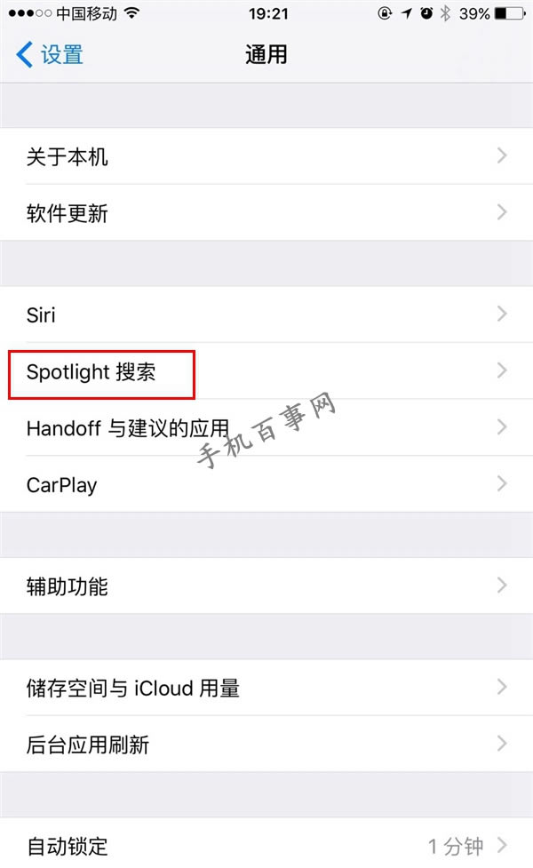 iPhone 6iOS9һнiphone6ios9