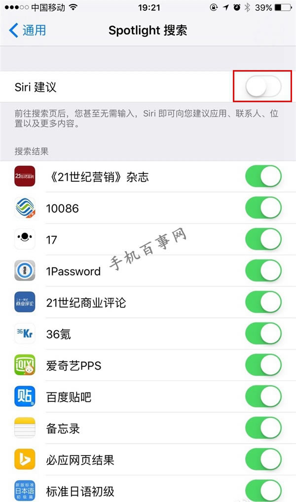 iPhone 6iOS9һнiphone6ios9