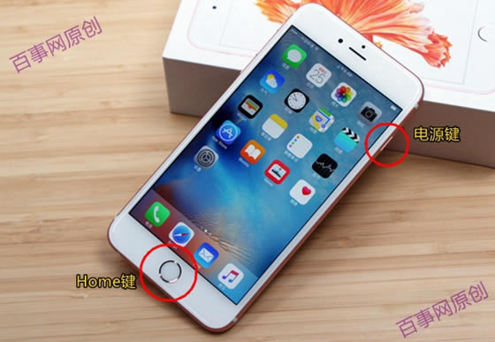 EarPods