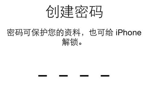 iPhone6Sô iPhone6SͼĽ̳