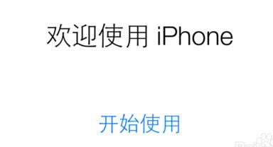 iPhone6Sô iPhone6SͼĽ̳
