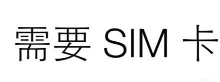 iPhone6Sô iPhone6SͼĽ̳