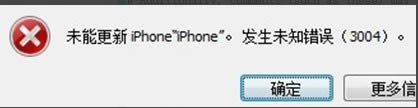 iOS 9
