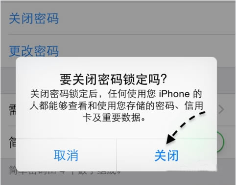 ios9ָ޷¼ô죿iphoneָʶ޸취