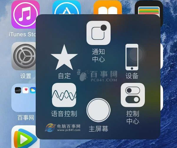 iOS9С׵Զ ԼֹiOS9СԲָ