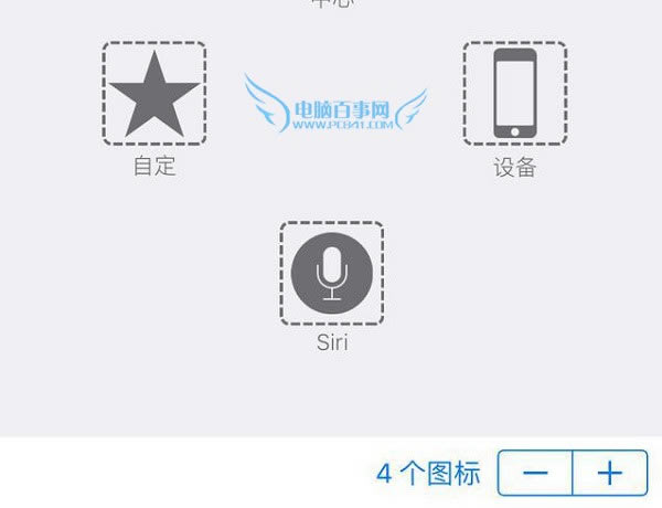 iOS9С׵ôԶ ԼִiOS9СԲý̳