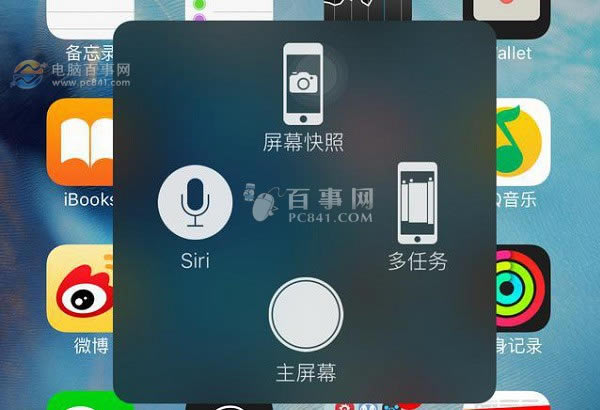 iOS9С׵ôԶ ԼִiOS9СԲý̳