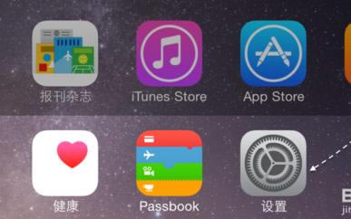 App Storeô죿App Store취