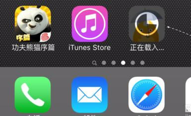 App Storeô죿App Store취