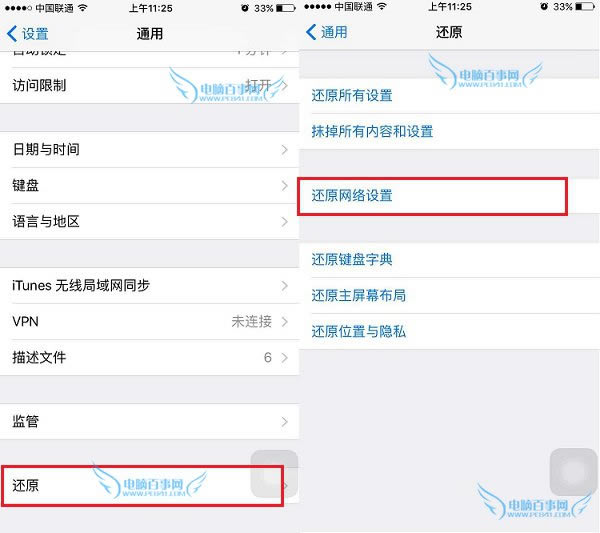 iPhone6Wifiô죿ԭ취