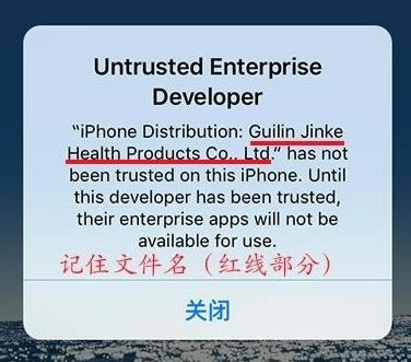 iOS9Ӧô iOS9Ӧ˽취
