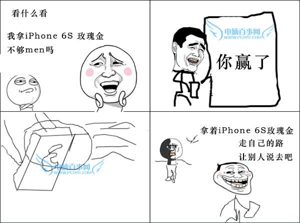 õiPhone6sʺ
