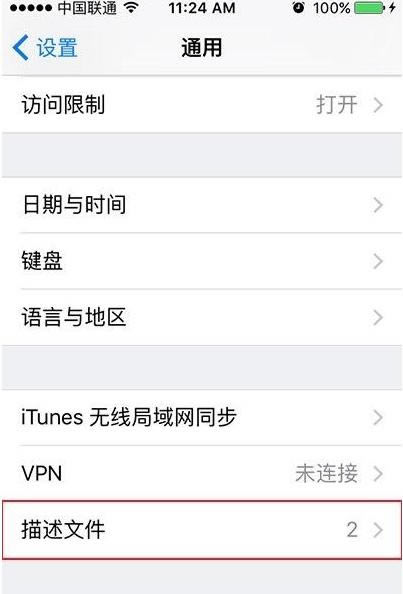 iOS9Ӧô iOS9Ӧ˽취 pc841.com