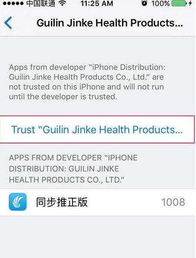 iOS9Ӧô iOS9Ӧ˽취 pc841.com