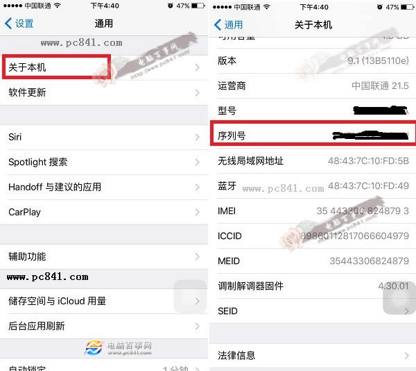 iPhone 6sʱô iPhone6sкŲѯʱ̳