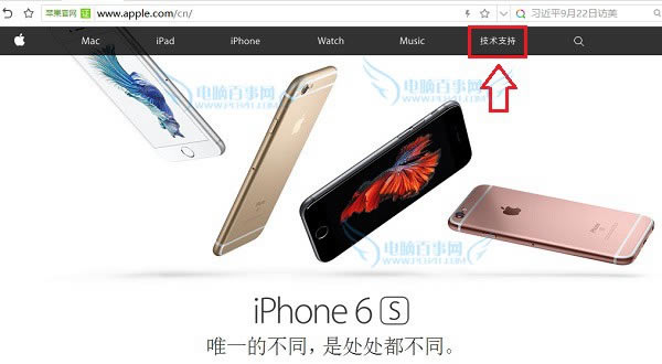 iPhone 6sʱô iPhone6sкŲѯʱ̳