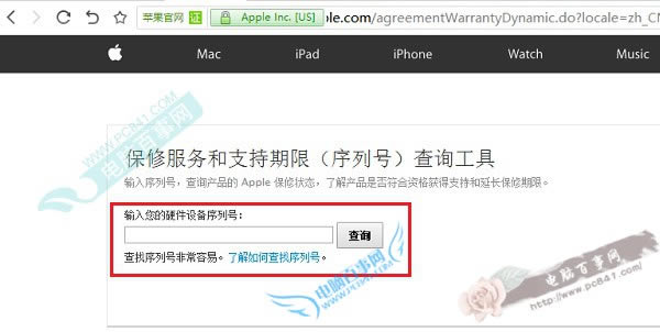 iPhone 6sʱô iPhone6sкŲѯʱ̳
